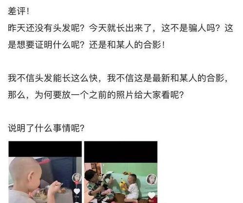最新诺莹事件爆料,揭秘背后惊人真相