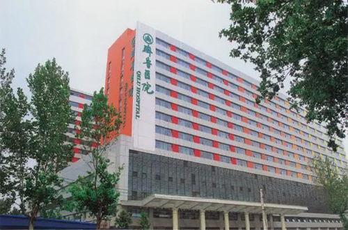 济南齐鲁医院最新爆料,揭秘重大医疗事件真相