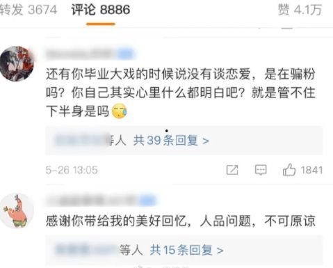 南京大瓜爆料视频大全最新,揭秘城市热点事件背后的真相