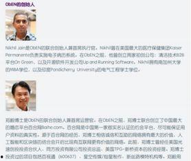 邹阳最新爆料事件,揭秘娱乐圈惊人内幕
