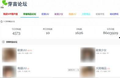 n号房最新爆料,最新爆料揭露惊人内幕