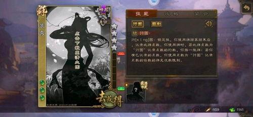 三国杀今日最新爆料,神秘英雄登场，战局再掀风云