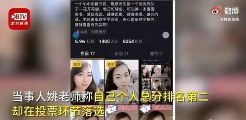 杭州女子爆料视频最新版,惊人内幕揭露惊人真相