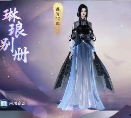 最新爆料逆水寒手游,揭秘江湖风云再起，全新爆料引玩家热议